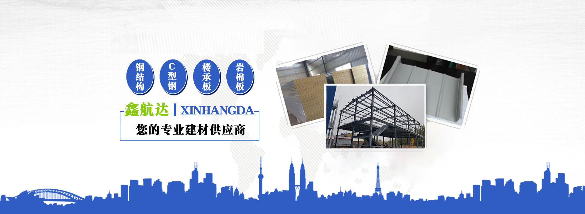 甘肃钢结构工程设计与施工